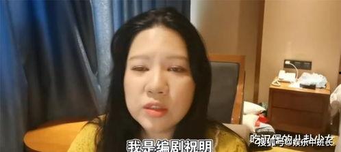 吃瓜爆料周迅郑爽,娱乐圈风云再起