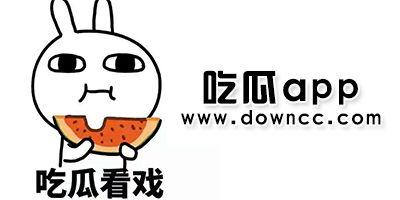 吃瓜黑料中国,吃瓜黑料背后的真相与反思