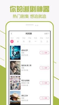 青青青在线视频,探索青春成长的独特视角