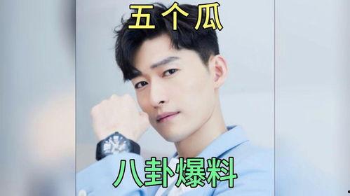 吃瓜明星爆料在哪里看,吃瓜明星爆料，独家追踪看瓜指南