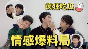 吃瓜明星爆料在哪里看,吃瓜明星爆料，独家追踪看瓜指南