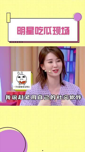 吃瓜明星爆料在哪里看,吃瓜明星爆料，独家追踪看瓜指南