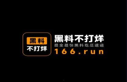不打烊吃瓜爆料是真的吗吗,真相还是谣言？