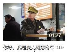 吃瓜爆料抖音网红带小孩,吃瓜爆料，萌娃互动引网友热议