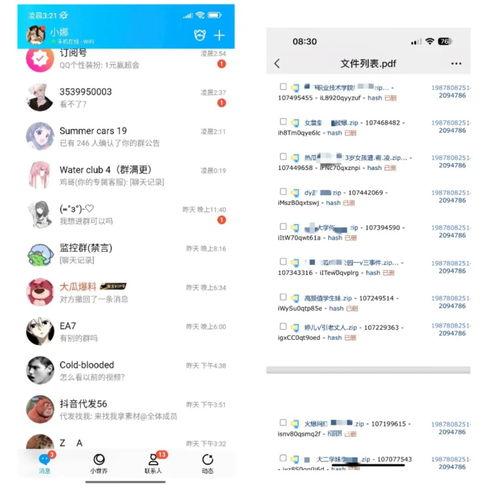 吃瓜爆料排行,热门事件盘点，揭秘娱乐圈幕后真相