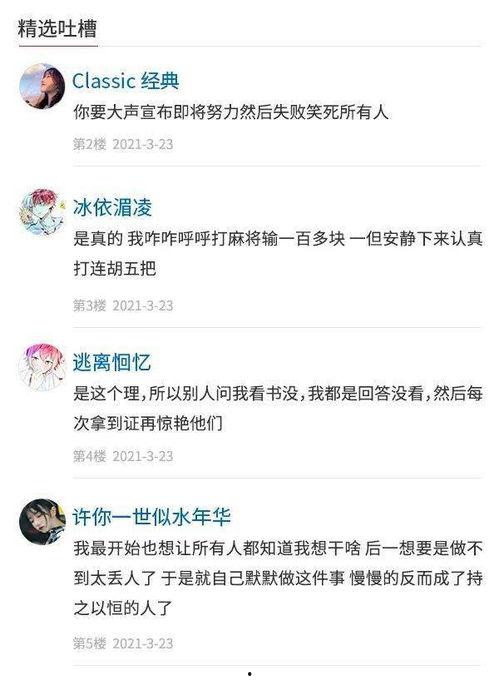 今日头条吃瓜吐槽,吃瓜吐槽，揭秘娱乐圈幕后真相