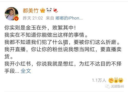 社会八卦事件大爆料吃瓜,揭秘那些不为人知的幕后真相