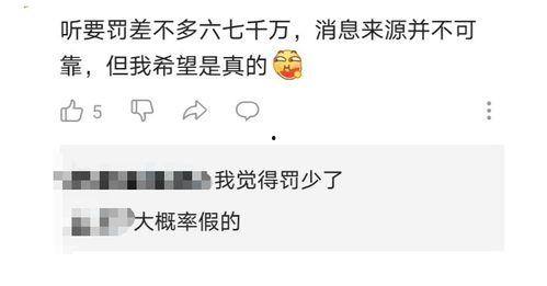 王者最新吃瓜爆料直播前,直播前惊现神秘瓜，最新动态揭秘！