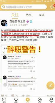 王者最新吃瓜爆料直播前,直播前惊现神秘瓜，最新动态揭秘！