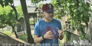 吴秀波吃瓜爆料视频播放,揭秘娱乐圈背后真相