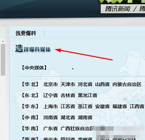 qq吃瓜爆料群号是多少,QQ吃瓜爆料群号背后的神秘世界
