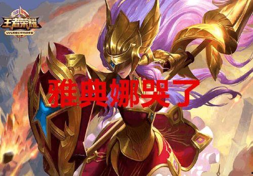 吃瓜爆料雅典娜,揭秘娱乐圈女神背后的吃瓜爆料