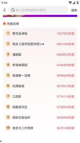 热门黑料吃瓜爆料应用下载,下载量飙升，真相背后有何秘密？