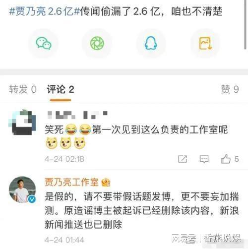 最新热门吃瓜爆料免费观看,免费观看精彩瞬间！