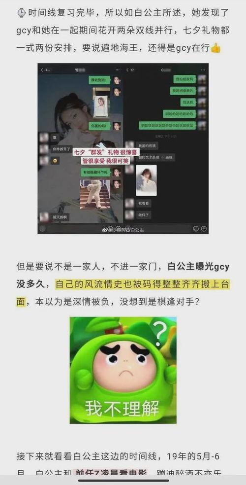 抖音今日新瓜,今日热门事件盘点
