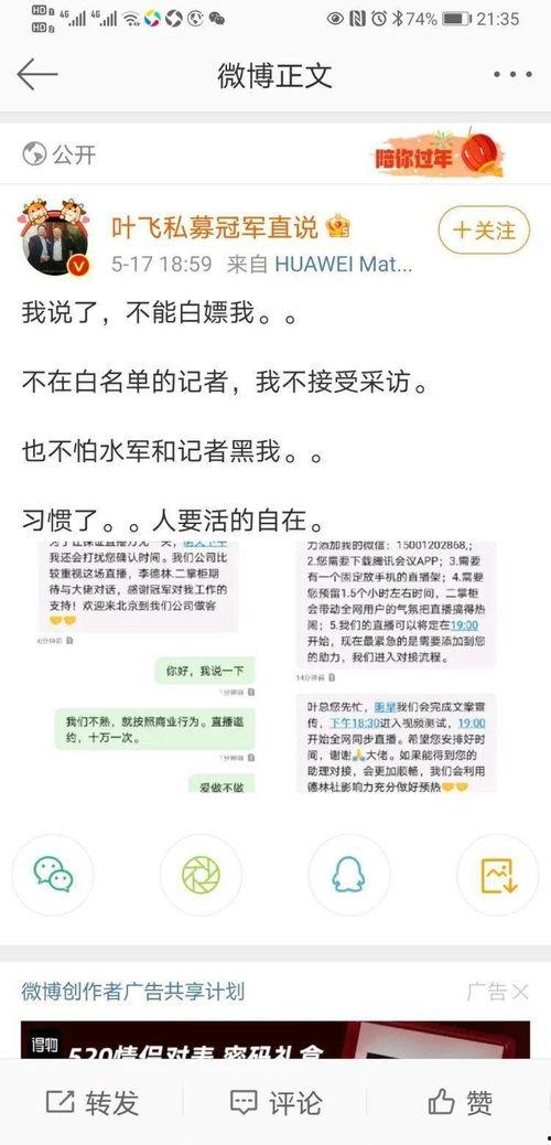 爆料门吃瓜网,揭秘吃瓜网背后的惊人真相