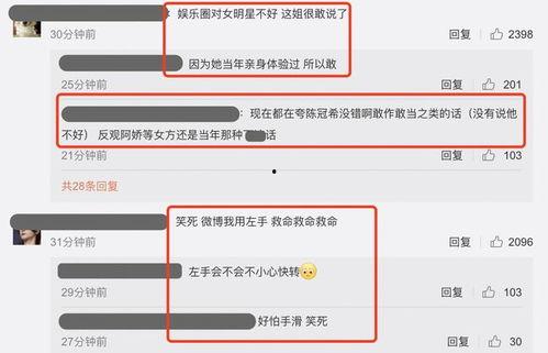 爆料门吃瓜网,揭秘吃瓜网背后的惊人真相