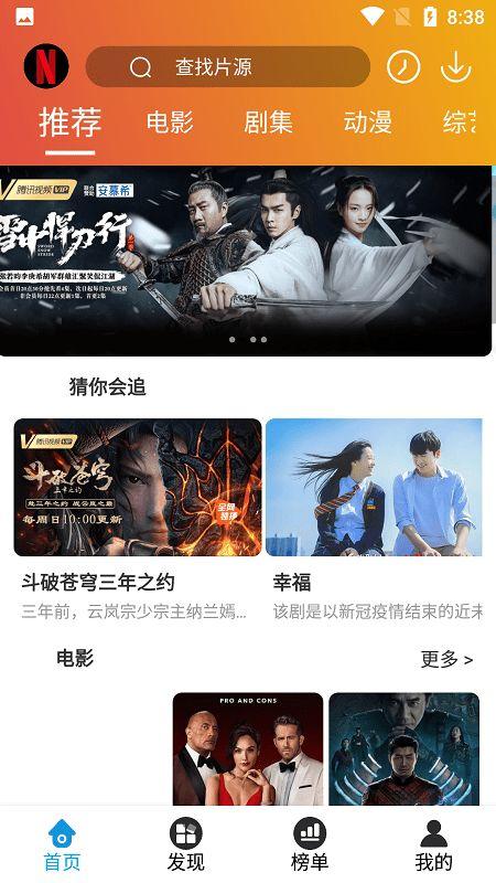 麻瓜视频今日头条,揭秘热门话题背后的故事