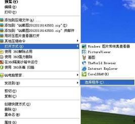 视频后缀格式,揭秘视频后缀格式背后的奥秘
