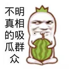 暴走吃瓜爆走黑料,揭秘娱乐圈背后的真相