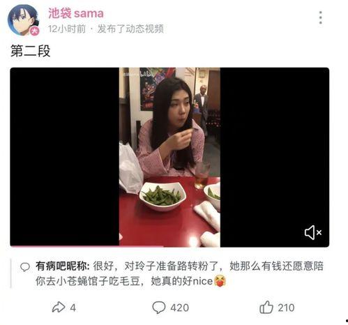 吃瓜爆料网红珍妮视频