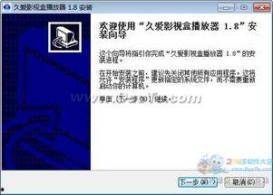 久爱免费视频,畅享海量影视资源，尽在掌握
