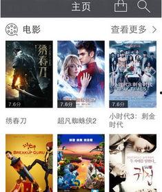 福利视频免费观看,揭秘热门视频平台的免费观看秘籍
