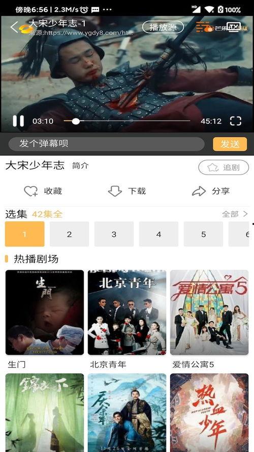a免费视频,解锁无限娱乐新体验