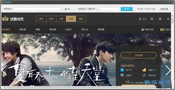 a免费视频,解锁无限娱乐新体验