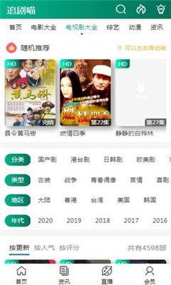 搜索视频,跟随搜索视频揭秘神秘世界