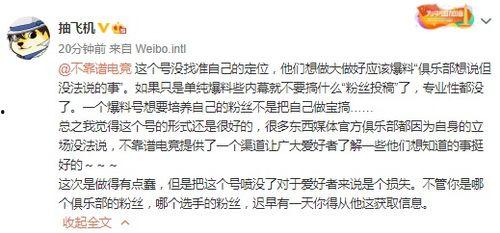 不露脸的博主吃瓜爆料,不露脸博主带你吃瓜探秘娱乐圈