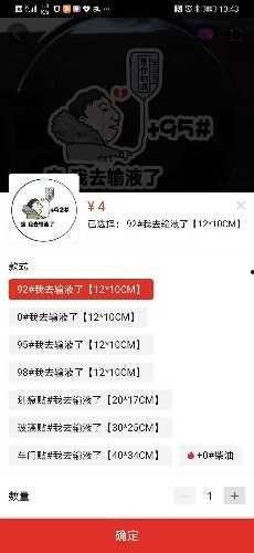 吃瓜语音听最新事件爆料,真相令人震惊！”