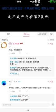 吃瓜语音听最新事件爆料,真相令人震惊！”