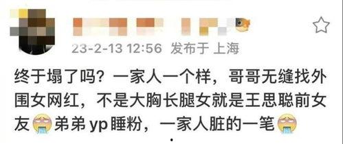 吃瓜网爆黑料泄密,揭秘娱乐圈不为人知的秘密