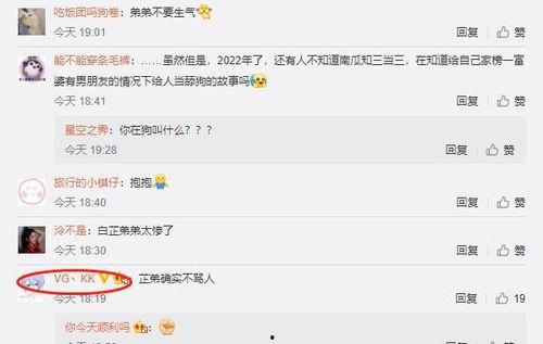 吃瓜网爆黑料泄密,揭秘娱乐圈不为人知的秘密