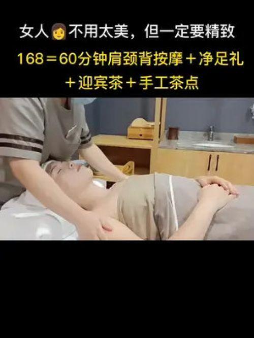 美女按摩视频,揭秘美女按摩师的专业手法与独特魅力