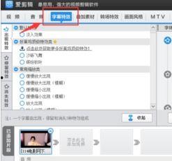 视频中的文字怎么去掉,因为我无法直接观看视频或读取视频中的文字。如果您能提供视频中的文字内容，我可以帮助您去掉生成一个概述文章的副标题。请提供相关文字内容。