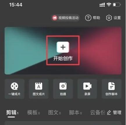 视频中的文字怎么去掉,因为我无法直接观看视频或读取视频中的文字。如果您能提供视频中的文字内容，我可以帮助您去掉生成一个概述文章的副标题。请提供相关文字内容。
