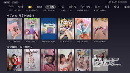 主播视频软件,魅力无限，互动新体验
