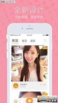 主播视频软件,魅力无限，互动新体验