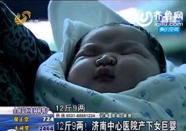 巨婴视频,揭秘婴儿成长中的神奇瞬间