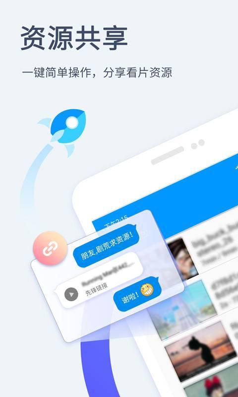 影音先锋视频在线