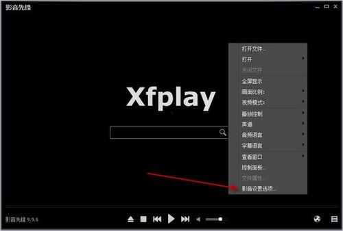 影音先锋视频在线