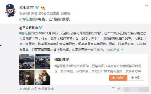 佛山吃瓜最新事件爆料视频,最新爆料视频揭秘惊人内幕