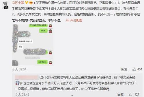 宜宾吃瓜最新事件爆料,揭秘背后惊人真相