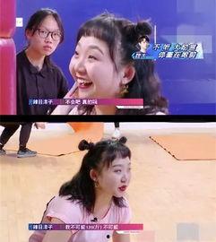 香港艺人吃瓜爆料是真的吗,真相还是谣言？