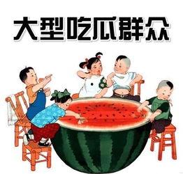永康吃瓜爆料永康报,揭秘永康报背后的故事