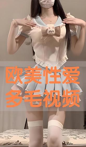多毛视频,揭秘毛发生长的奥秘与科学探索