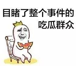 吃瓜爆料小文字图片,揭秘小文字图片背后的惊人真相