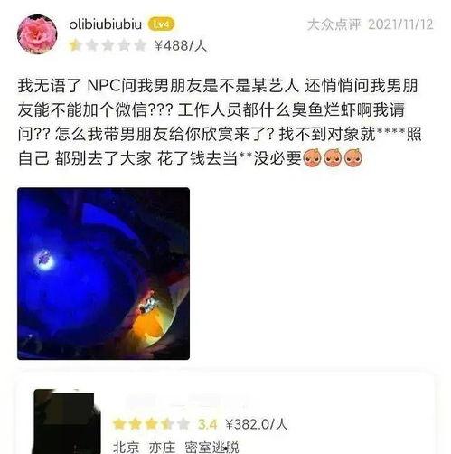 吃瓜肖宇梁爆料,揭秘娱乐圈幕后真相